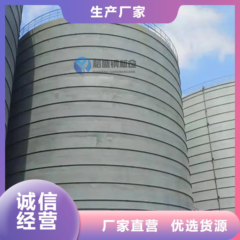 矿渣微粉钢板仓十周年促销