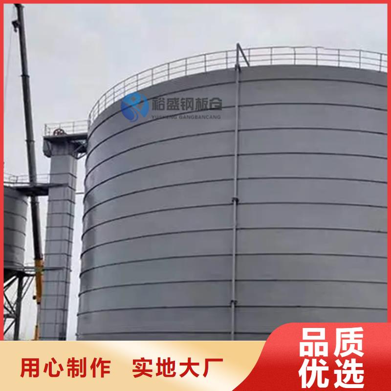 錐底鋼板倉企業(yè)-可接急單