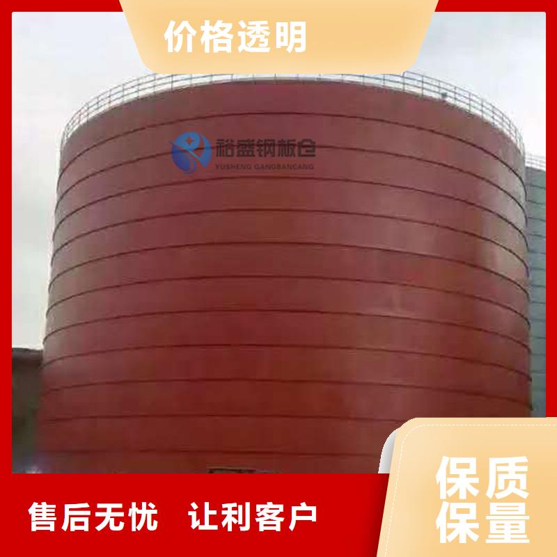 大型鋼板庫質(zhì)量有保證