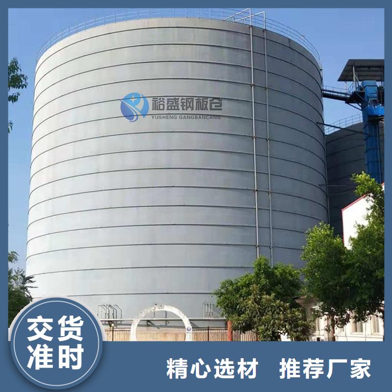 糧食鋼板倉服務(wù)完善