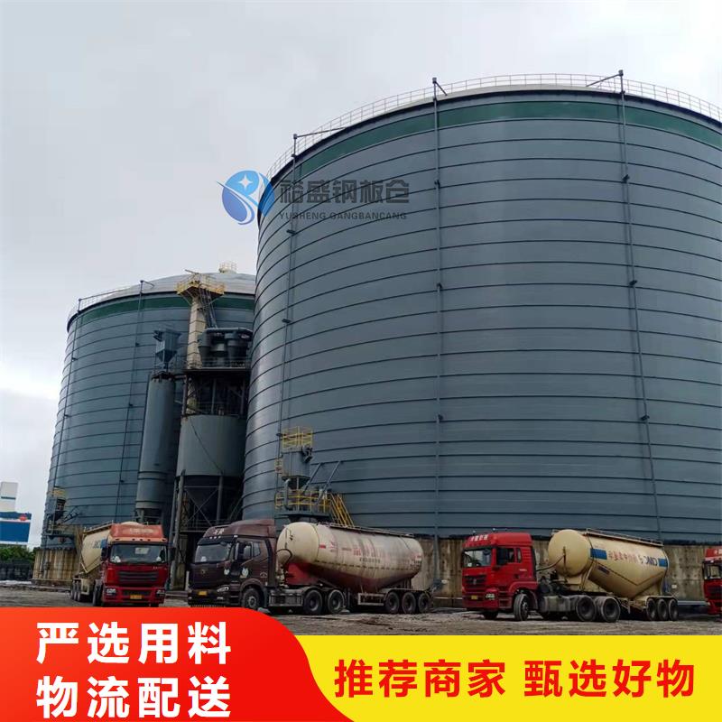 質(zhì)量?jī)?yōu)的骨料鋼板倉供貨商