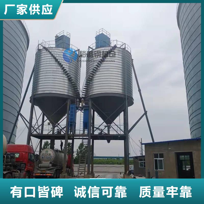 供應300噸玉米鋼板倉
