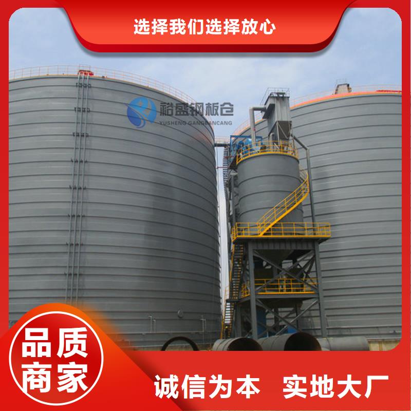 服務(wù)周到的玉米裝配式糧倉(cāng)鋼板倉(cāng)生產(chǎn)廠家