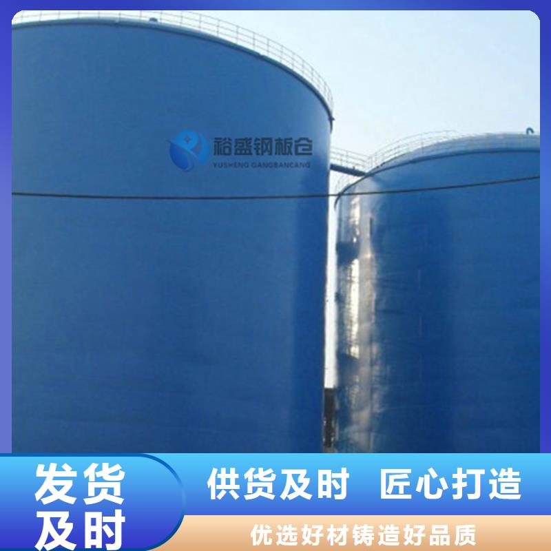 鋼板倉(cāng)庫(kù)貨源直供