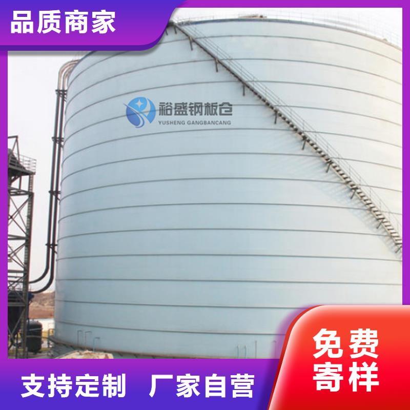 立筒裝配式糧倉鋼板倉多年行業(yè)經(jīng)驗(yàn)