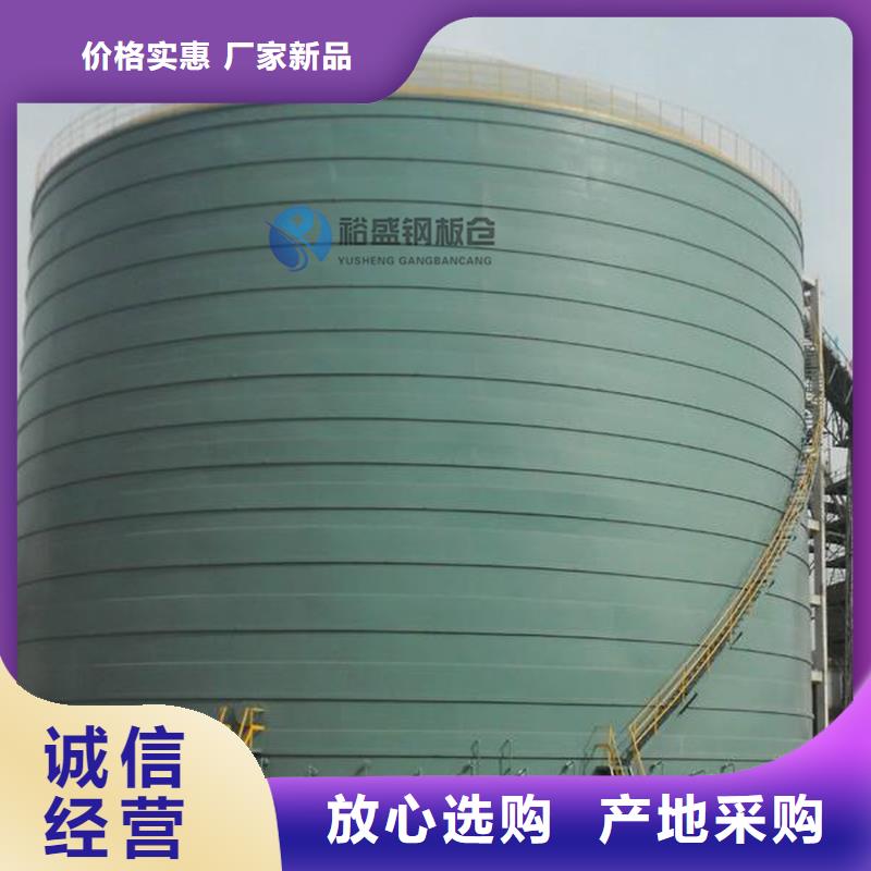 平底钢板仓质量优良