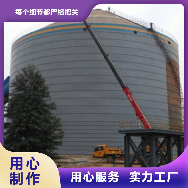 圆筒料仓-圆筒料仓省心