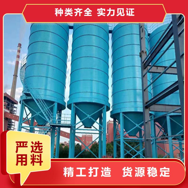 定制錐底鋼板倉(cāng)_實(shí)力廠家