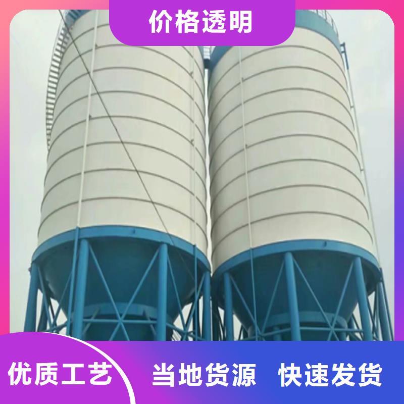 骨料鋼板倉品牌