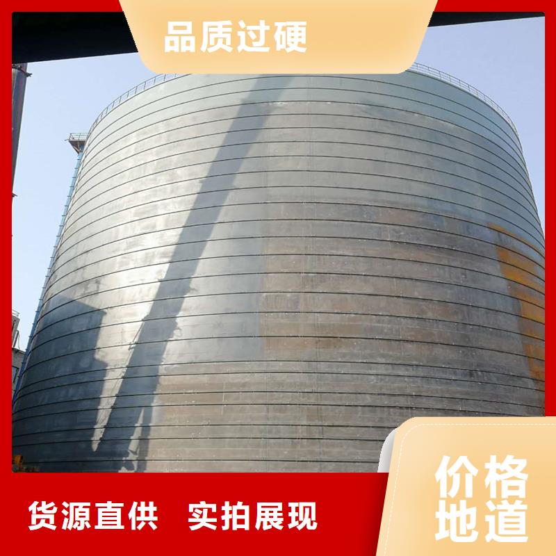 供應(yīng)耐磨鋼板倉_生產(chǎn)廠家