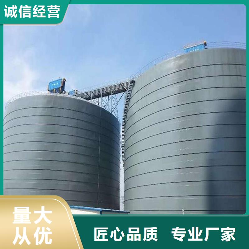 誠信的稻谷鋼板倉廠家