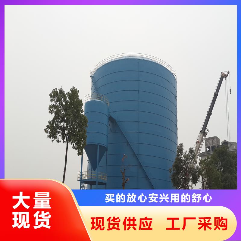 定制坐地钢板仓的生产厂家