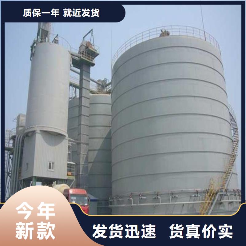 散裝倉質(zhì)量過硬