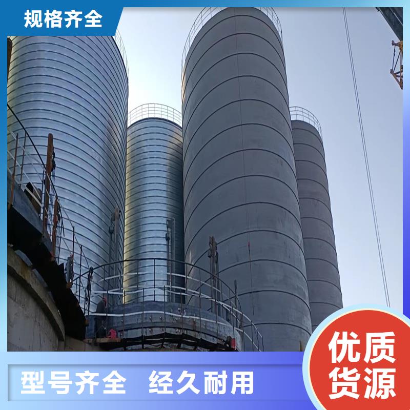 2025質(zhì)優(yōu)價(jià)廉#螺旋式鋼板倉(cāng)制造商#來(lái)圖定制