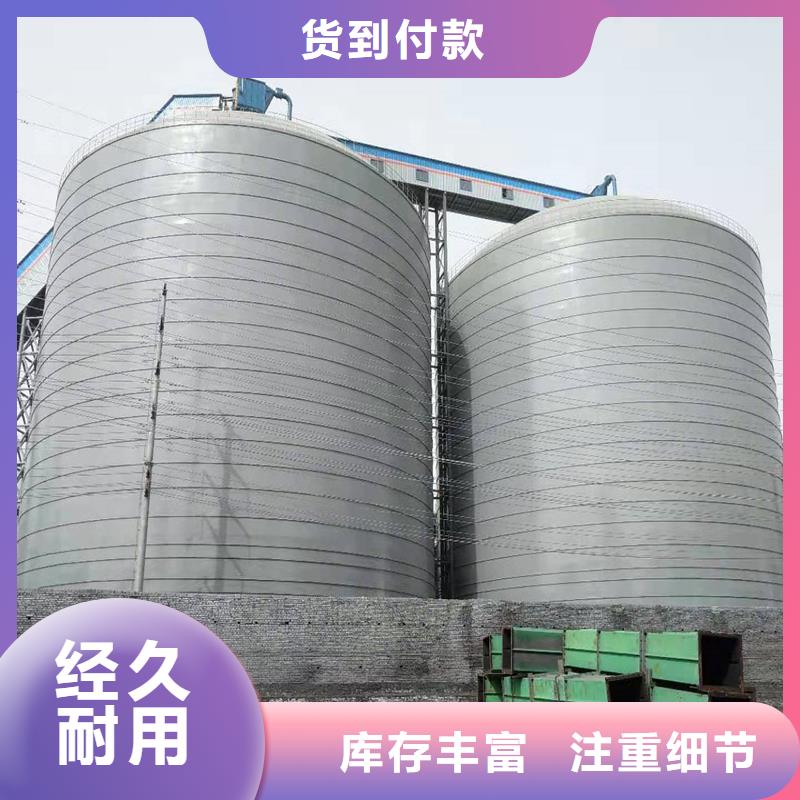 質(zhì)量好的礦渣微粉鋼板倉(cāng)