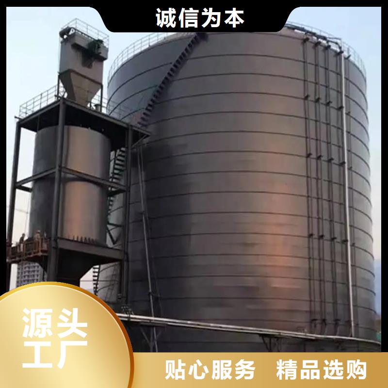 蘭炭鋼板倉(cāng)生產(chǎn)基地