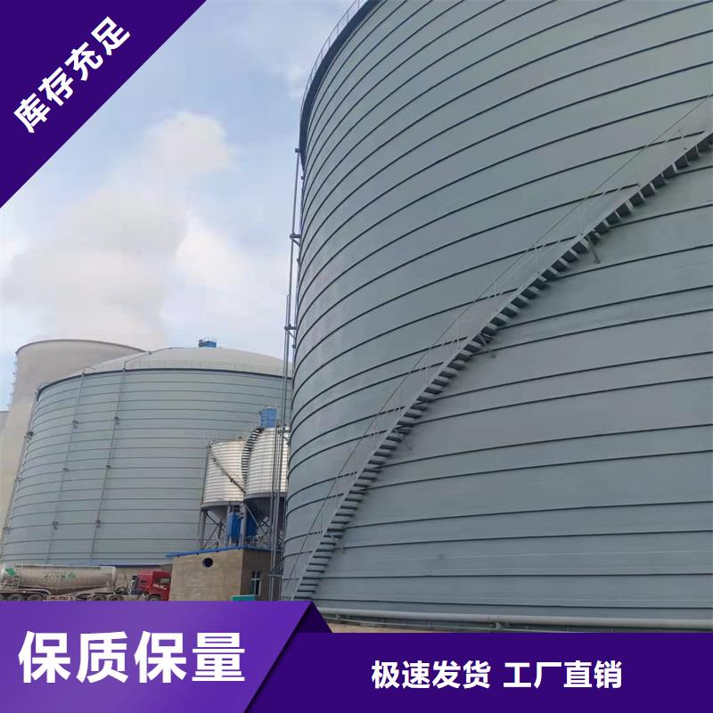 批發(fā)裝配式錐底鍍鋅鋼板倉_廠家