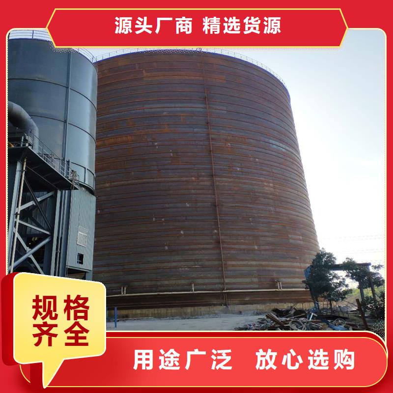 鋼板庫質(zhì)量與價格同在