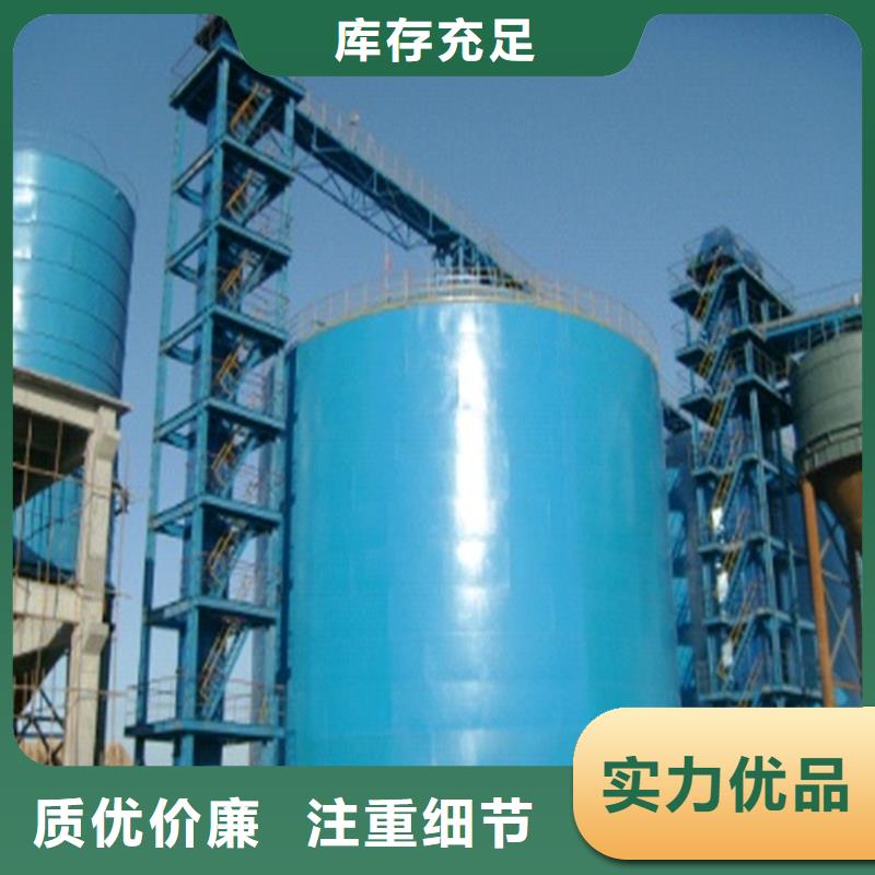 粉煤灰鋼板倉(cāng)庫(kù)-廠家為您在線服務(wù)