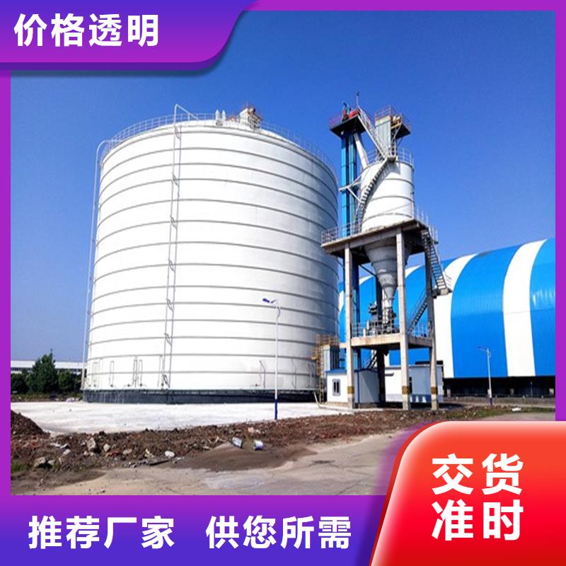 賣焊接鋼板倉的銷售廠家