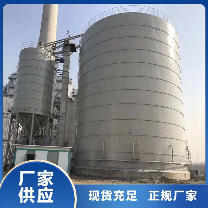 骨料鋼板倉廠家-找裕盛鋼板倉有限公司