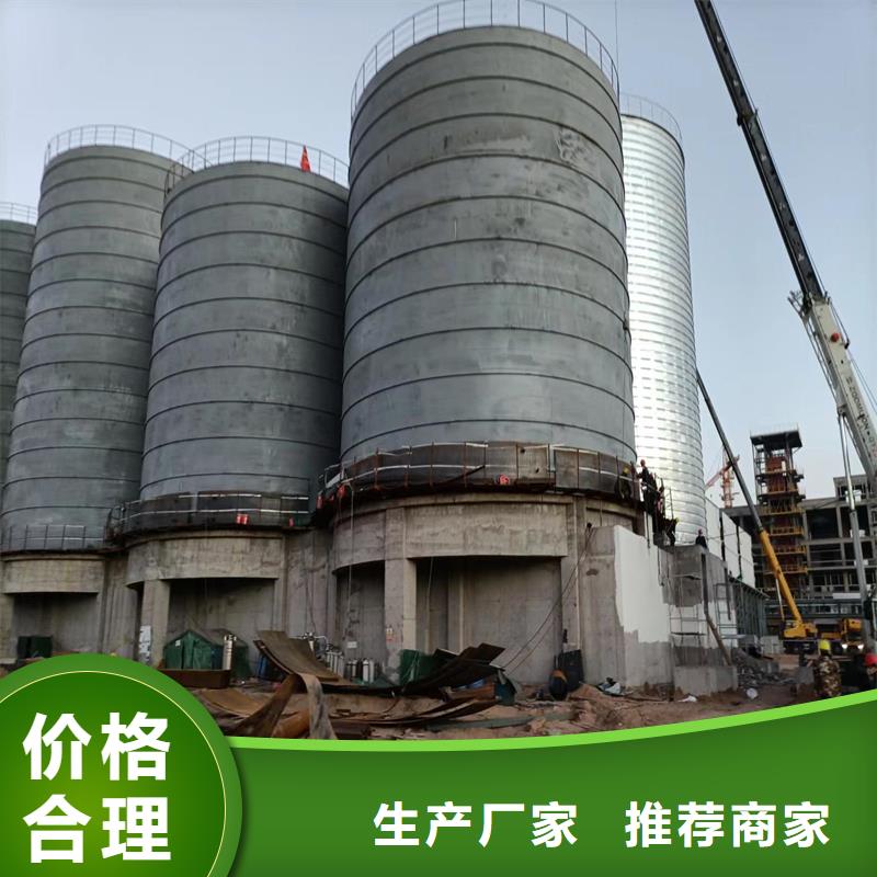 骨料鋼板倉廠家-找裕盛鋼板倉有限公司
