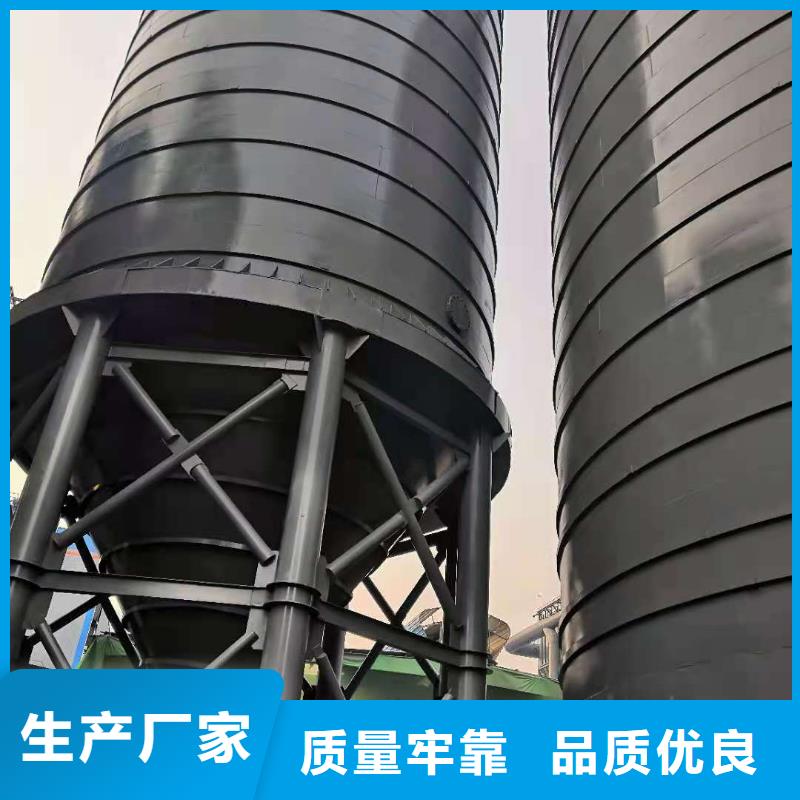 廠家定制粉煤灰鋼板庫