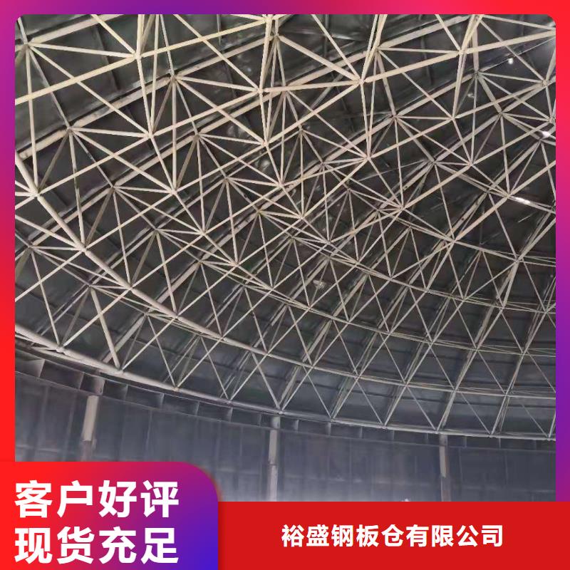錐底鋼板庫全國供應(yīng)廠家