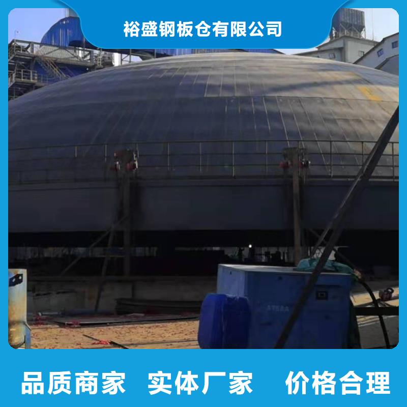 鋼渣微粉鋼板庫(kù)、鋼渣微粉鋼板庫(kù)廠家-找裕盛鋼板倉(cāng)有限公司