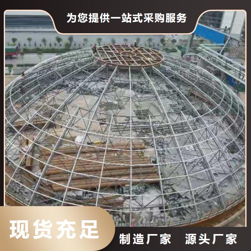 現(xiàn)貨供應(yīng)
骨料鋼板庫_優(yōu)質(zhì)廠家