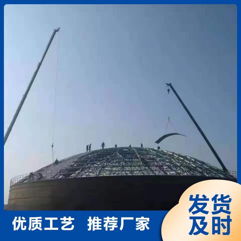 粉煤灰钢板库报价资讯