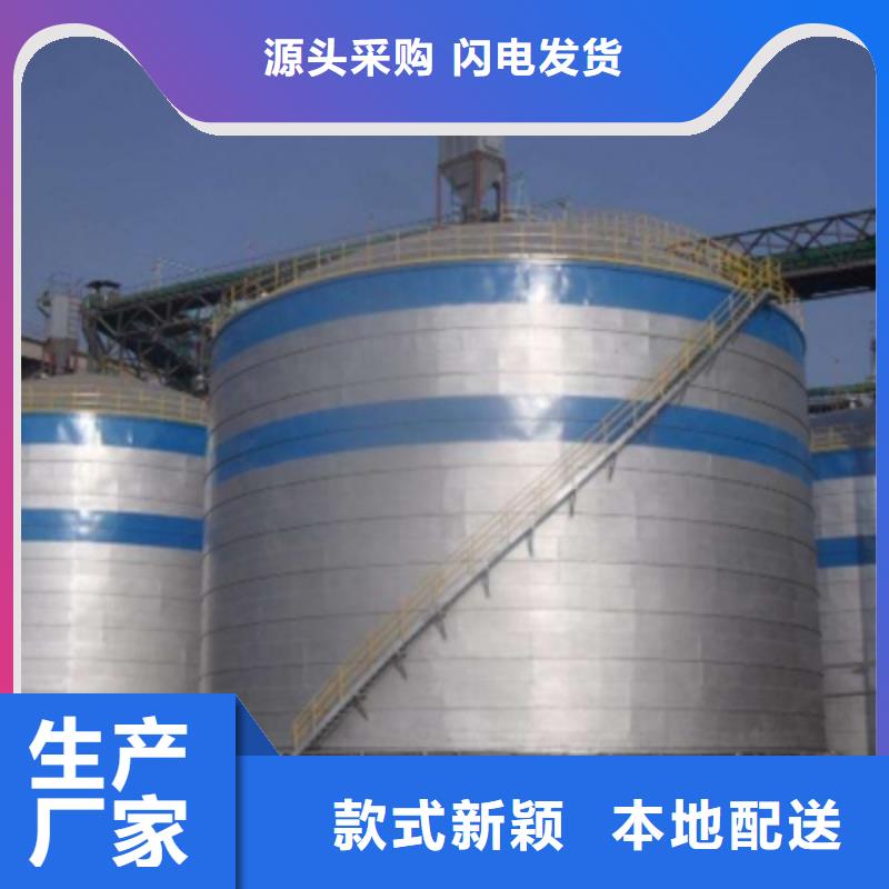 質(zhì)優(yōu)價(jià)廉的熟料庫銷售廠家