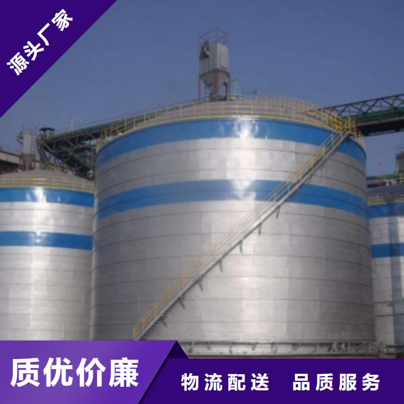 質(zhì)優(yōu)價廉的熟料庫銷售廠家