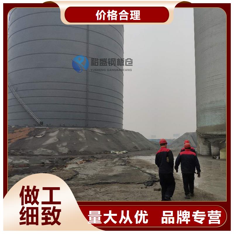 銷售粉煤灰鋼板庫_廠家/供應(yīng)