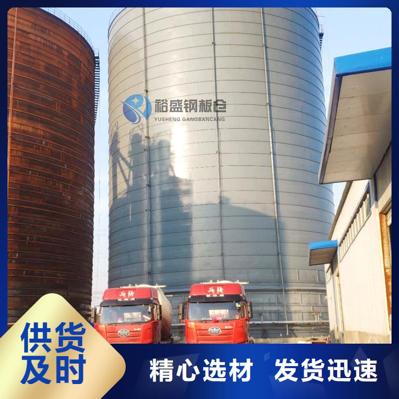 散装库直销厂家