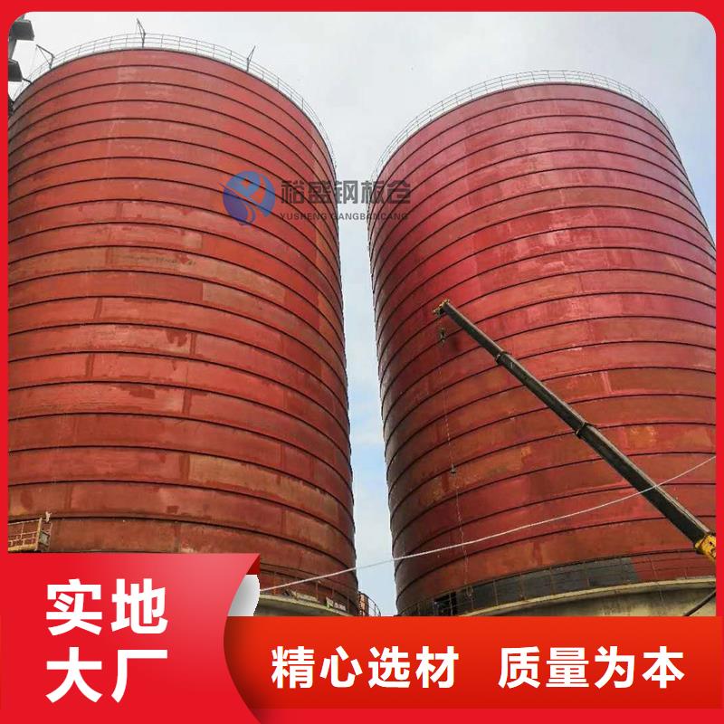 質(zhì)優(yōu)價(jià)廉的熟料庫銷售廠家
