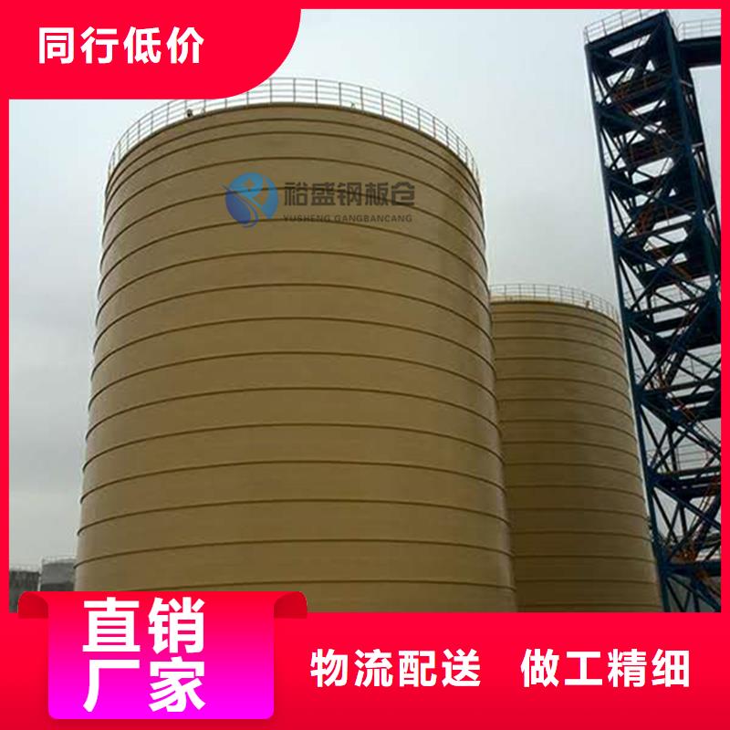 质优价廉的粉煤灰钢板库库厂家