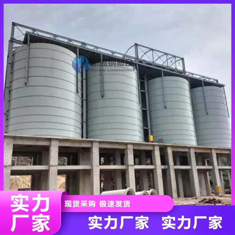 厂家供应大型钢板库