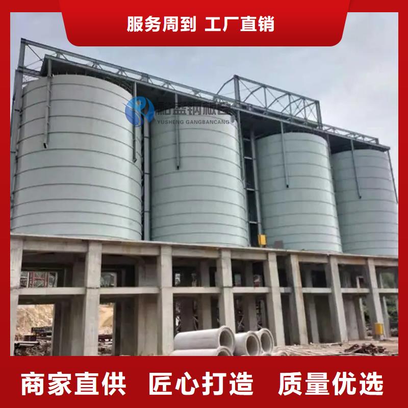 水泥鋼板庫廠家地址