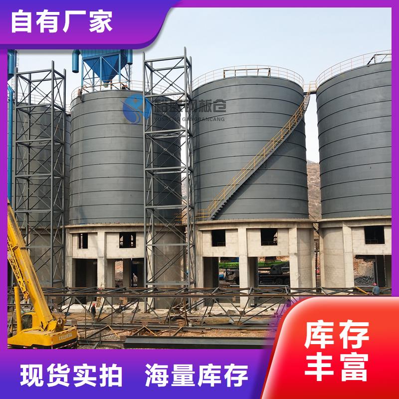 性?xún)r(jià)比高的大型粉煤灰鋼板庫(kù)基地