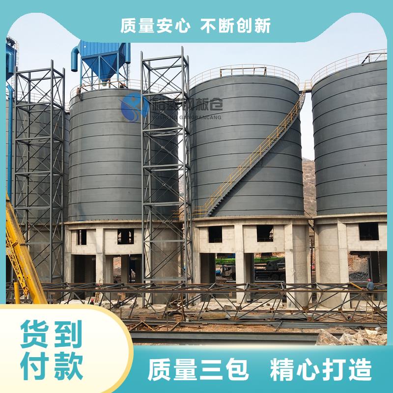 熟料鋼板庫有資質(zhì)