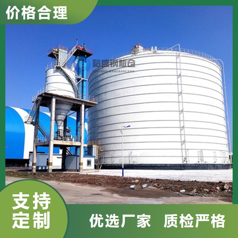 焊接鋼板庫(kù)、焊接鋼板庫(kù)廠家-歡迎新老客戶(hù)來(lái)電咨詢(xún)