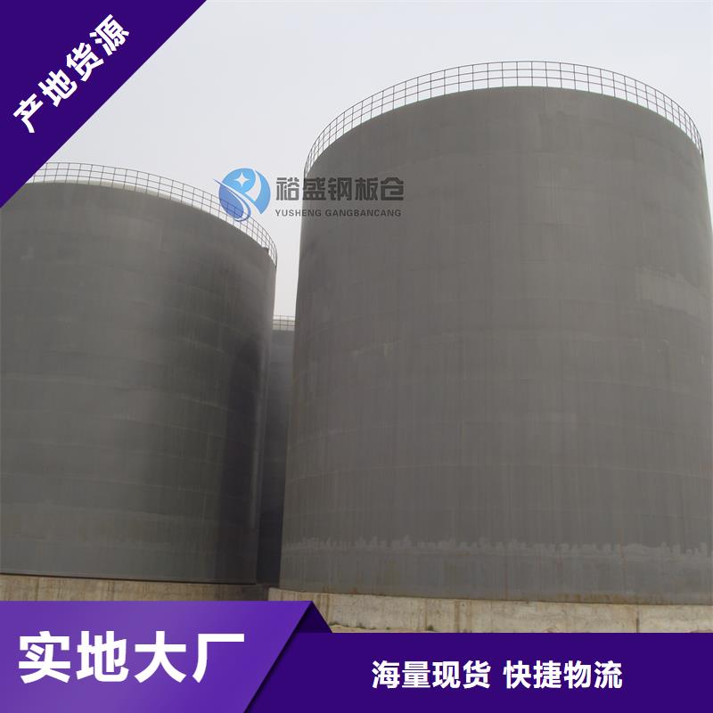 省心：螺旋式鋼板庫(kù)廠(chǎng)家