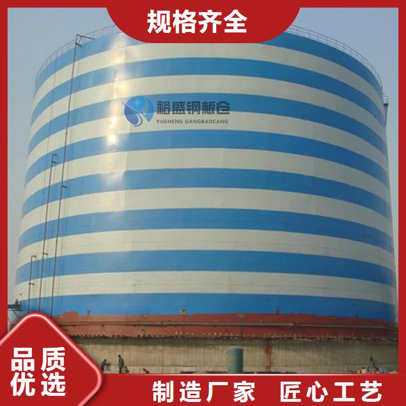 現(xiàn)貨供應(yīng)
骨料鋼板庫_優(yōu)質(zhì)廠家
