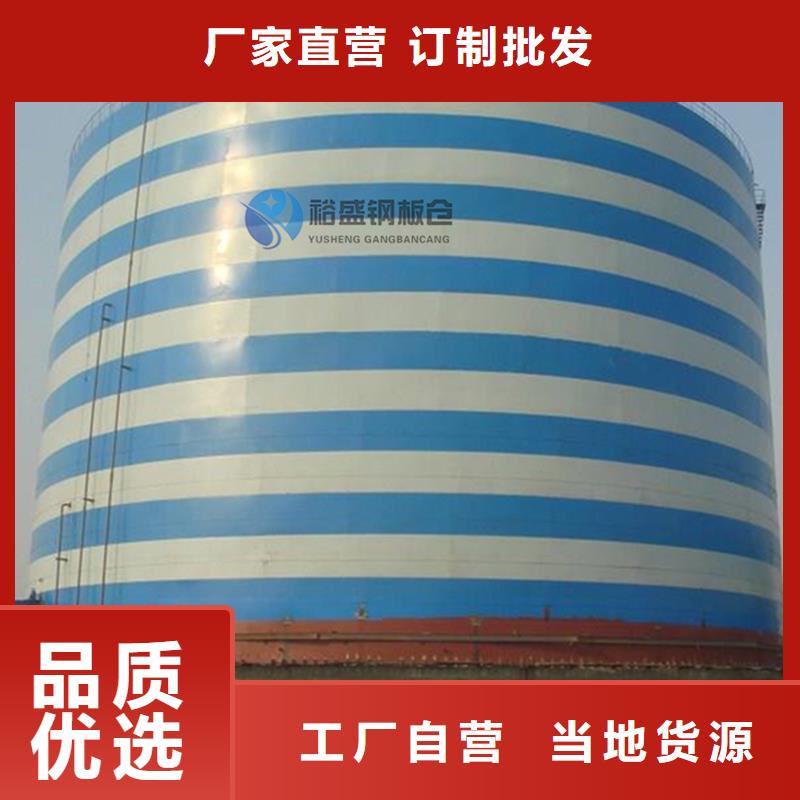 钢筒仓厂家行业口碑好