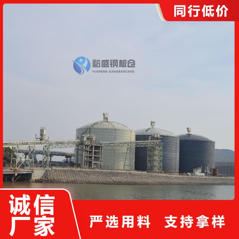 礦粉鋼板庫制造廠_裕盛鋼板倉有限公司