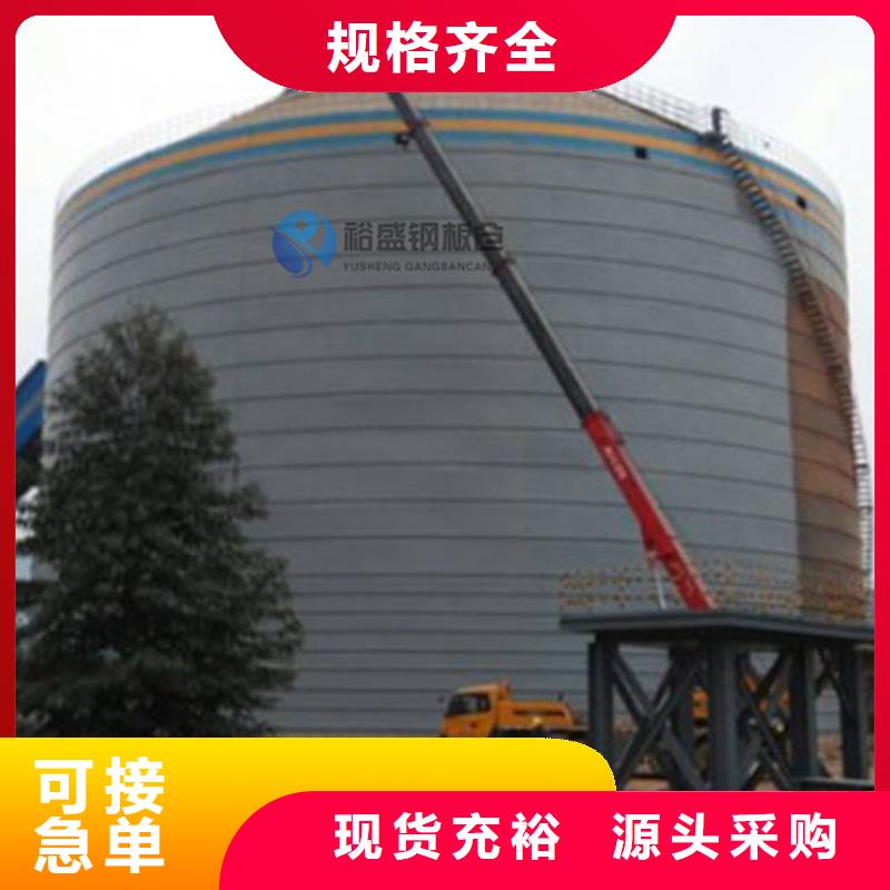 新产品：粉煤灰钢板库采购