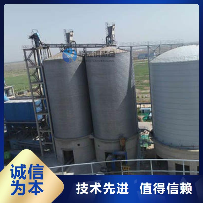水泥鋼板庫獲取報價