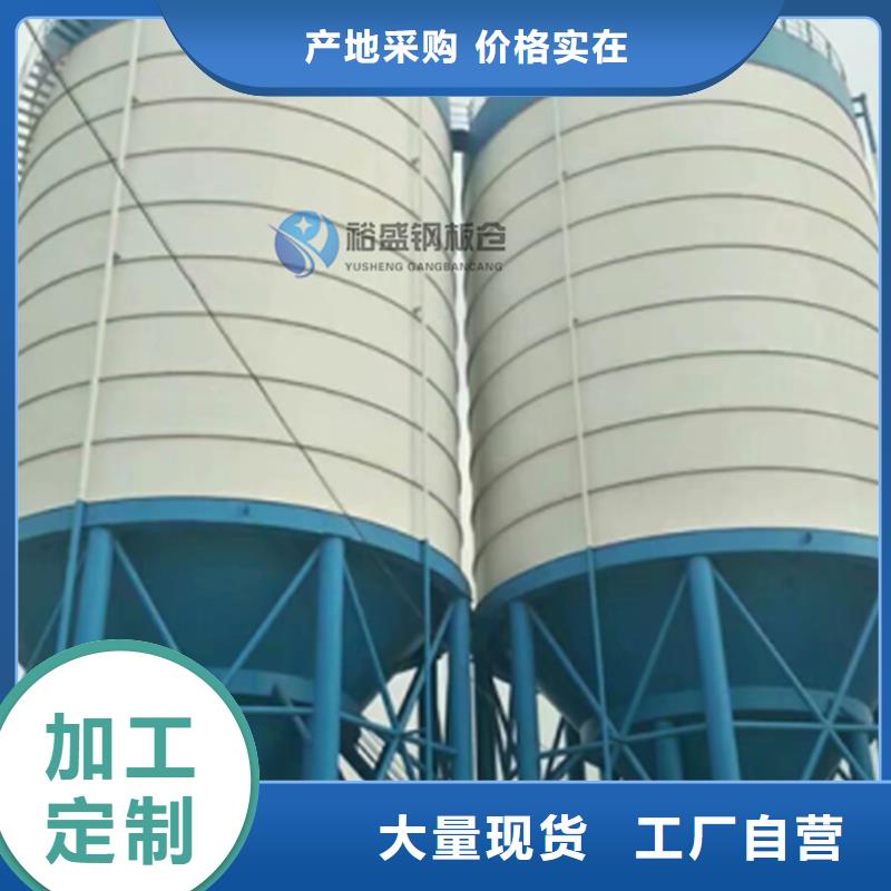 熟料庫生產廠家歡迎致電