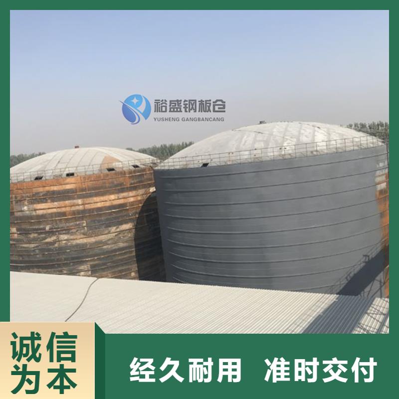 散裝庫直銷廠家